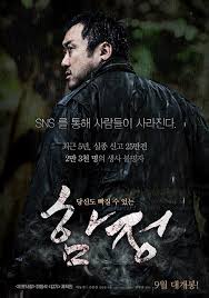 He also played leading roles in norigae, murderer and one on one. Ma Dong Seok S Thriller Hancinema