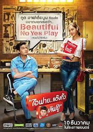 Thank you love you) (2014) streaming dan download movie subtitle indonesia kualitas hd gratis terlengkap dan terbaru. I Fine Thank You Love You Movie Review Hpility Sg