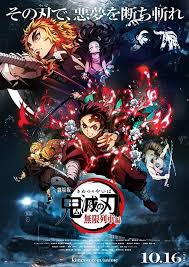 What Pandemic Japanese Film Draws A Record Flood Of Moviegoers The New York Times The all magic knights thanksgiving festa sub. what pandemic japanese film draws a