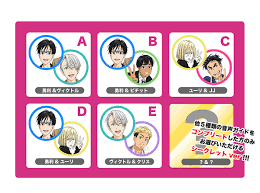 On ice is an original anime directed by sayo yamamoto, who previously directed michiko & hatchin and lupin iii: Event Report Yuri On Ice Museum In Shibuya Tower Records Interest Anime News Network