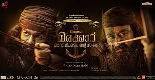 More and more movies are beginning to postpone their release dates to help combat the coronavirus, while major sporting events are being canceled. Priyadarshan Reveals About Marakkar Arabikadalinte Simham Release Date Entertainment Dh Cinema Dh Cinema Latest News Entertainment Mohanlal Malayalam Film Priyadarshan Sunil Shetty Marakkar Arabikkadlinte Simham