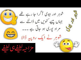 Download and use 1,000+ funny stock videos for free. Amazing Jokes In Urdu 2020 Funny Jokes 2020 Funny Videos 2020 Part 08 Youtube
