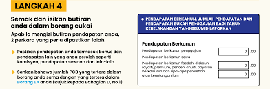 Hasil daripada akaun yang disediakan, pengiraan cukai dibuat termasuk pelarasan cukai (seksyen 33 akta cukai pendapatan 1967) dan elaun modal bagi setiap tahun perniaagaan. Lima Langkah Untuk Memfailkan Cukai Anda