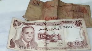 الكمية 10 بياسات الثمن 10 دراهم. Ø§Ù„Ø¹Ù…Ù„Ø© Ø§Ù„Ù†Ø§Ø¯Ø±Ø© Ø£Ù‚Ø¯Ù… Ø¹Ø´Ø±Ø© Ø¯Ø±Ø§Ù‡Ù… ÙˆØ±Ù‚Ø© Rare Currency Is The Oldest Ten Dirhams Youtube