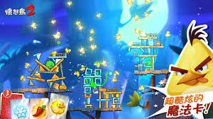 Download angry birds 2 2.58.2 latest version xapk (apk + obb data) by rovio entertainment corporation for android free online at apkfab.com. Angry Birds 2 Apk 2 5 1 Download For Android Download Angry Birds 2 Apk Latest Version Apkfab Com