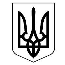 До уваги суб'єктів підприємницької діяльності у сфері топографо геодезичної  і картографічної діяльності на території Київської області «Про  затвердження Річного плану здійснення заходів державного нагляду (контролю)  державною службою України з питань ...