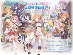 Versión completa del archivo apk. Princess Connect Re Dive V2 5 0 Mod Apk Apkdlmod