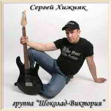 «предпочел бы, чтобы завтрашняя игра закончилась нашим выходом в следующий раунд. Sergej Hizhnyak I Gr Shokolad Viktoriya Muzykalnaya Kollekciya Mp3 Sbornik 2020 Skachat Muzyku Cherez Torrent Klient Besplatno