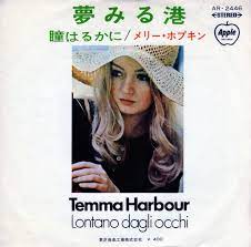 ☆瞳はるかに♪セルジョ・エンドリゴ、メリー・ホプキン！【映像付】（LONTANO DAGLI OCCHI） | ルゼルの情報日記 - 楽天ブログ