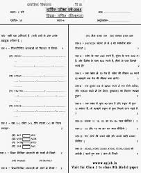 Peasant, tribal, and labour movements in india (notes+mcq) pdf download. Labour India Class 8