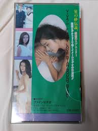 超レア！山本ゆか里 イメージビデオ 最新 星の砂 検：山本由香里、山本ゆかり