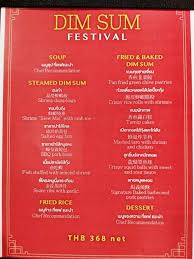 Give us a try, you will be delighted. Dim Sum Festival At China Kitchen Chiang Mai Shangri La Check Please