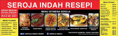 Seroja Indah Resepi