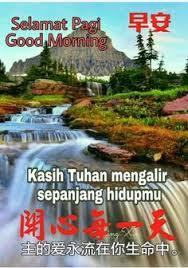 Namun dp bbm ucapan selamat pagi juga tidak hanya dapat kita ucapkan untuk pacar saja, namun bisa juga untuk keluarga atau teman terdekat anda. Dg Fox Rashidk143143 Profile Pinterest