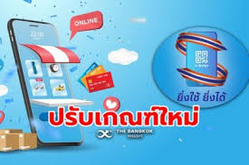 สมัคร 'ประกันสังคม มาตรา 40' เปิดช่องทางลงทะเบียนง่าย ๆ ใช้. 6icgavtbsjlvwm