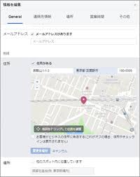 Facebookページ ビジネスアカウント の作成方法と運用方法のコツ デジ研