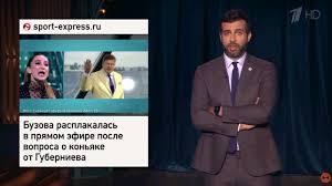 Отец его работал на стекольном заводе, мама в аптеке фармацевтом. X 0r0ghttp1p3m