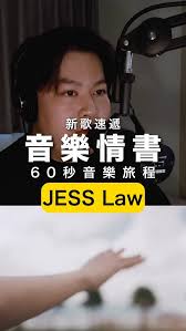 有一种遗憾是看着我的座位说我们只是陌生人cover by J'Ru Vocal：Jinelle @jinelle_jdmac Guitar: Jeff  Pou @jeffpooou Music arrangement: Jeff Pou Mixing & Mastering: Jeff Pou  Video: