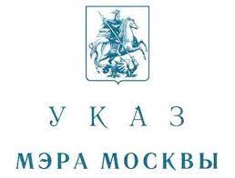 С 27 января перевод не менее 30% сотрудников на дистанционную работу становится рекомендацией, а не обязательным требованием, сообщается в блоге. Https Www Mos Ru Upload Documents Docs 5 Ym Jh123 Pdf