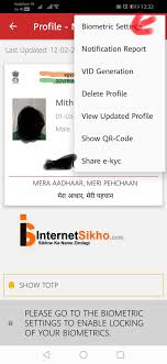 The assam government had written to the centre, seeking help to unlock the frozen biometric . Aadhaar Card Ko Biometric Lock Yaa Fir Unlock Kaise Kare Internet Sikho