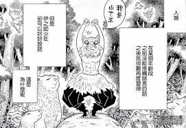 Search for text in url. é¬¼æ»…ä¹‹åˆƒ ä¸­å°‡å˜´å¹³ä¼Šä¹‹åŠ©é¤Šå¤§çš„é™¤äº†é‡Žè±¬ ç«Ÿé‚„æœ‰é¤Šçˆ¶å'Œçˆºçˆº æ¯æ—¥é ­æ¢