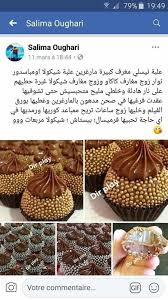 Pin On Recettes