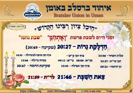 חגים, חברה ותרבות, רוחניות ומחשבה, היכרויות, משפחה, מצלמת הכותל, פרשת שבוע. Ok9nkoes L9pdm