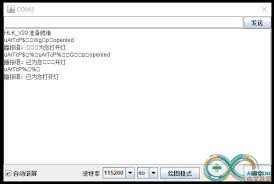 Arduino】168种传感器系列实验（171）---HLK-V20离线语音模块 ...