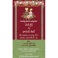 Be it a tamil bhramin wedding or marwari wedding provide the name, date and place then all done. Its Our Special Day Maroon And Green Theme Christian Wedding Invitation Card In Telugu Seemymarriage