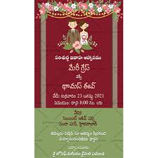 Create your own christian wedding invitation cards with our exclusively designed modern classic at the indian wedding, christian marriage invitation card is usually inspired the symbols and. Its Our Special Day Maroon And Green Theme Christian Wedding Invitation Card In Telugu Seemymarriage