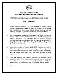 Untuk makluman, terdapat beberapa kekosongan jawatan yang dibuka untuk permohonan oleh pihak polis diraja malaysia (pdrm). Tiada Perubahan Bayaran Proses Polis Diraja Malaysia Royal Malaysia Police Facebook