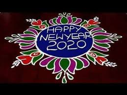 Happy New Year Muggulu 2020 Latest 2020 New Year Muggulu Youtube Colorful Rangoli Designs New Year Rangoli Rangoli Designs Latest