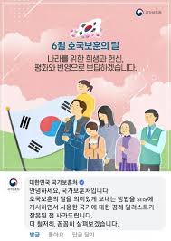 We did not find results for: êµ­ê¸°ì— ëŒ€í•œ ê²½ë¡€ë¥¼ ê±°ê¾¸ë¡œ êµ­ê°€ë³´í›ˆì²˜ ì¼ëŸ¬ìŠ¤íŠ¸ ë…¼ëž€ ë¨¸ë‹ˆíˆ¬ë°ì´