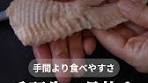 一度知ったらもうやめられん🥹 手羽先って美味しいし安いんだけど ...