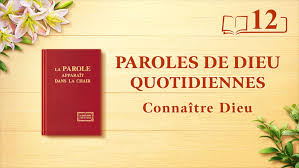 Comment Connaitre Le Temperament De Dieu Et Les Fruits Que Son œuvre Portera Extrait 12 En 2020 Connaitre Dieu Parole De Dieu Parole Du Jour