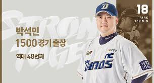 Feb 18, 2021 · 박석민은 sk 와이번스 와의 2010년 한국시리즈에서 9타수 3안타 1홈런 1볼넷 4사구 (死球) 2타점 1득점, 타율.333, 장타율.667, 출루율.571을 기록했고, 팀은 시리즈 전적 4패로 준우승에 그쳤다. Nc ë‹¤ì´ë…¸ìŠ¤ ê³µë£¡ë°œìžêµ­ ë°•ì„ë¯¼ 1500ê²½ê¸° ì¶œìž¥ ë‹¬ì„± Nc ë°•ì„ë¯¼ ì„ ìˆ˜ê°€ 13ì¼ í†  Facebook