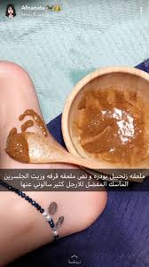 Pinterest Dakotaasstevenn Instagram Dakotaasstevenn Twitter Kinggkottaa Snapchat Kottaa13 Skin Care Diy Masks Natural Skin Care Diy Pretty Skin Care