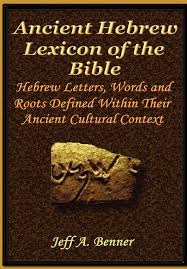 Biblical hebrew book that shows the secrets of the hebrew alphabet., . The Ancient Hebrew Lexicon Of The Bible Benner Jeff A Amazon De Bucher