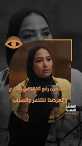 Empowering Strength: Boost Your Workout Routine with Confidence