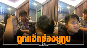 Join facebook to connect with บี้ เดอะสกา and others you may know. O0 Ws3dzrx4xim