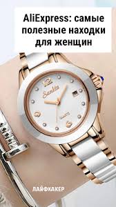 50 вещей с алиэкспресс от которых ты просто офигеешь Aliexpress Samye Poleznye Nahodki Dlya Zhenshin Zhenshina Ukrasheniya Dlya Balkona Kvartiry Raznoe