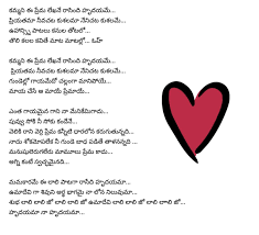 Pin On My Song Lyrics