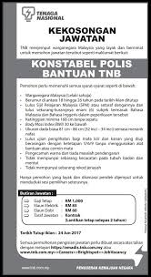 10381660 dan 10644911, serta no.polis: Jobs1klassifieds On Twitter Konstabel Polis Bantuan Tnb Kerjakosong Kerjakosongmalaysia Kerjakosongonthego Jobsmalaysia Jawatankosong Jawatankosongmalaysia Https T Co 1bz5dagmax