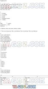 гдз по математике за 4 класс 2 часть моро Anglijskij 9 Klass Afanaseva Miheeva Tests Klyuchi Bath Window Bathroom Windows Windows And Doors