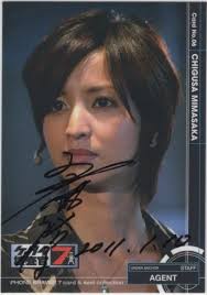 伊藤裕子 2001年カレンダー 直筆サイン入り 宛名入り Yuko Ito B2サイズ ポスターカレンダー