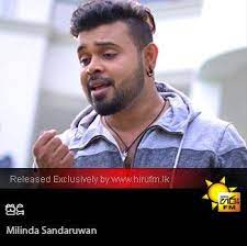 Embilipitiya face to face shaa fm sindu kamare |ෂා එෆ් එම් සින්දු කාමරේ l new nonstop l old song. Ai Wasthuwe Kasun Madushan Hiru Fm Music Downloads Sinhala Songs Download Sinhala Songs Mp3 Music Online Sri Lanka A In 2021 Fm Music Music Download Music Online