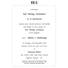 However, selecting the best hindu invitation wording can be very difficult at times. 45 Awesome Matter For Indian Wedding Cards In English Wedding Inspiration