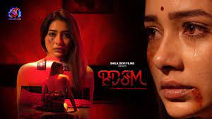 BDSM | Official Trailer | Leena Jumani | Dhirendra T | Aftab A | Sweta  Dutta | Women's Day Special | - YouTube