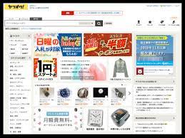 Can I Use Yahoo Japan Auctions From Outside Japan Yahoo Japan Auctions English Ebay Japan Japan Proxy Shopping