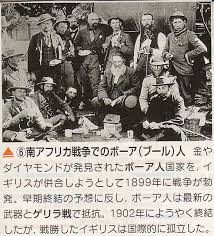 1966年8月26日 ce — 1990年3月21日 ce 南アフリカ国境戦争; ç¬¬38å›žä¸–ç•Œå²è¬›åº§ã®ã¾ã¨ã‚ å¸å›½ä¸»ç¾©ã¨ä¸–ç•Œã®åˆ†å‰² å±±æ­¦ã®ä¸–ç•Œå²